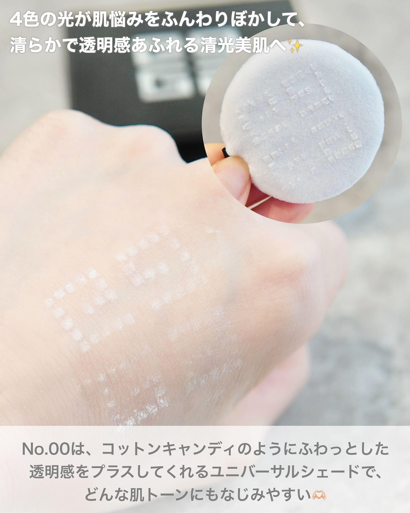 プリズム・リーブル/GIVENCHY/ルースパウダーを使ったクチコミ（3枚目）