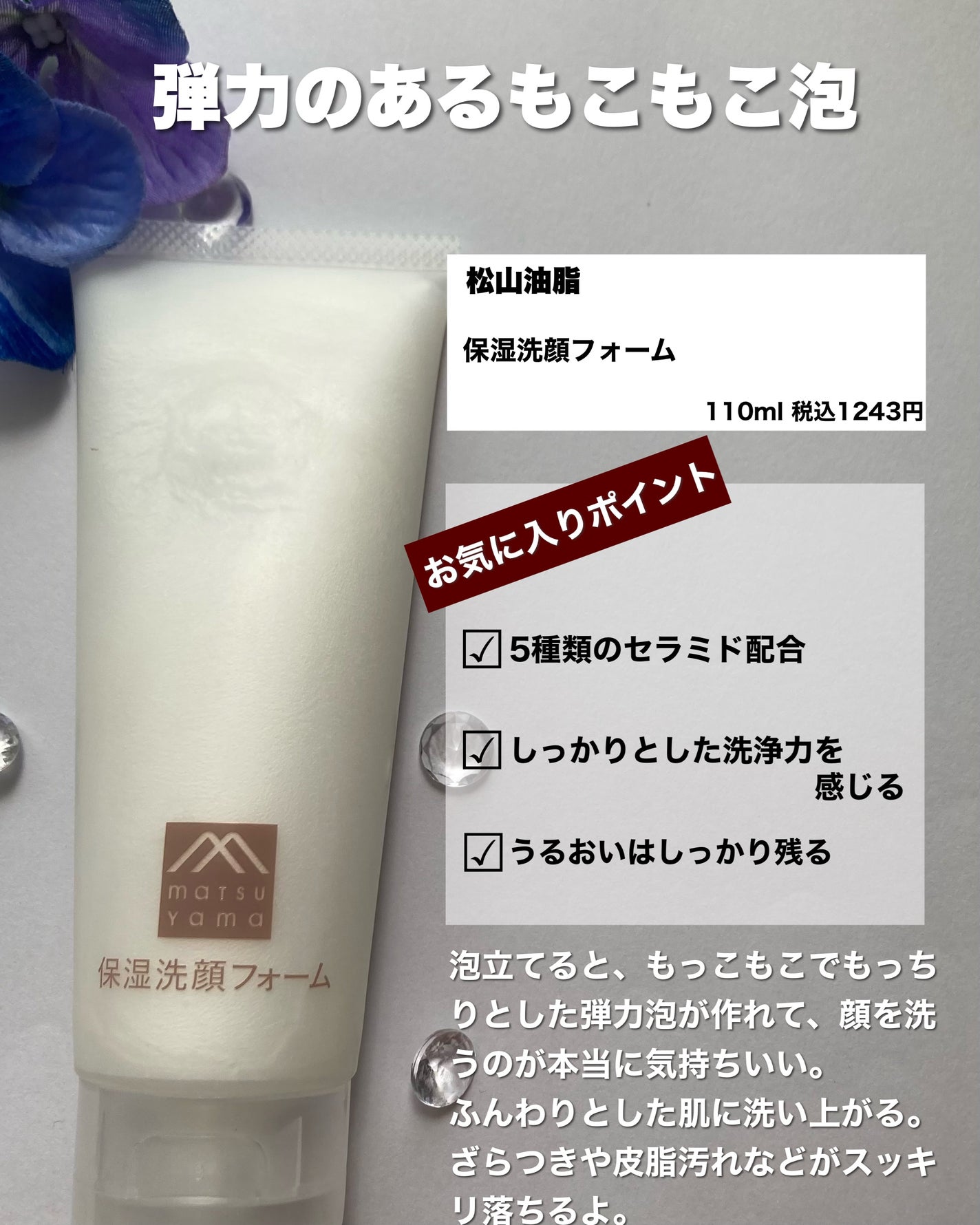 ã¹ãã³ãã©ã³ã¹ãã©ãŒã SS n/ã¢ãã³ã/æŽé¡ãã©ãŒã ã䜿ã£ãã¯ãã³ãïŒ5æç®ïŒ