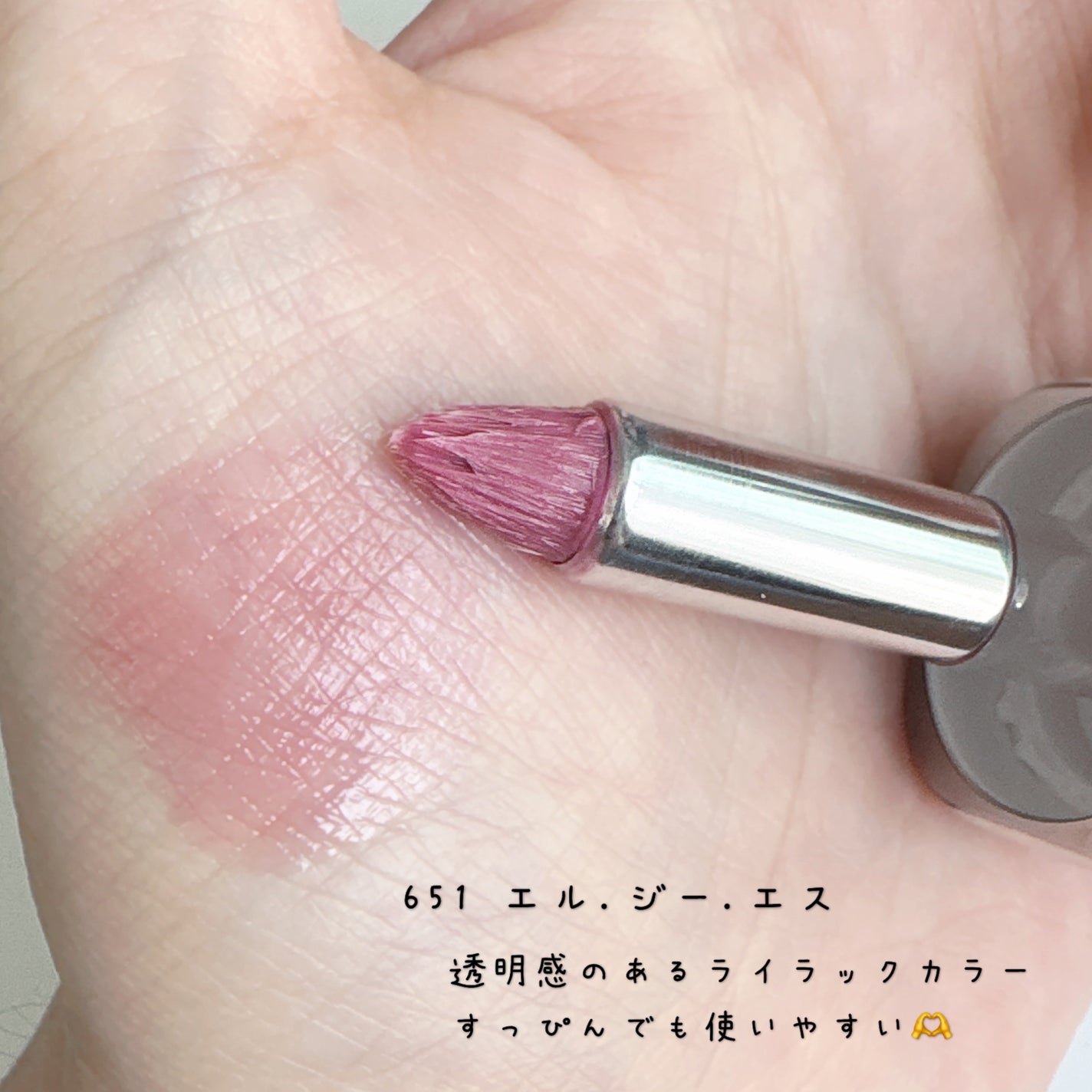 アンシーン ミラーティント/Oddtype/リップティントを使ったクチコミ(3枚目)