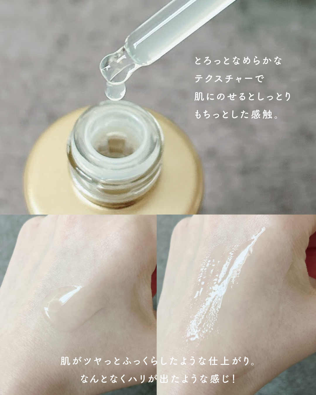 REJURAN デュアル エフェクト アンプル 30mL/REJURAN COSMETICS/美容液を使ったクチコミ（3枚目）