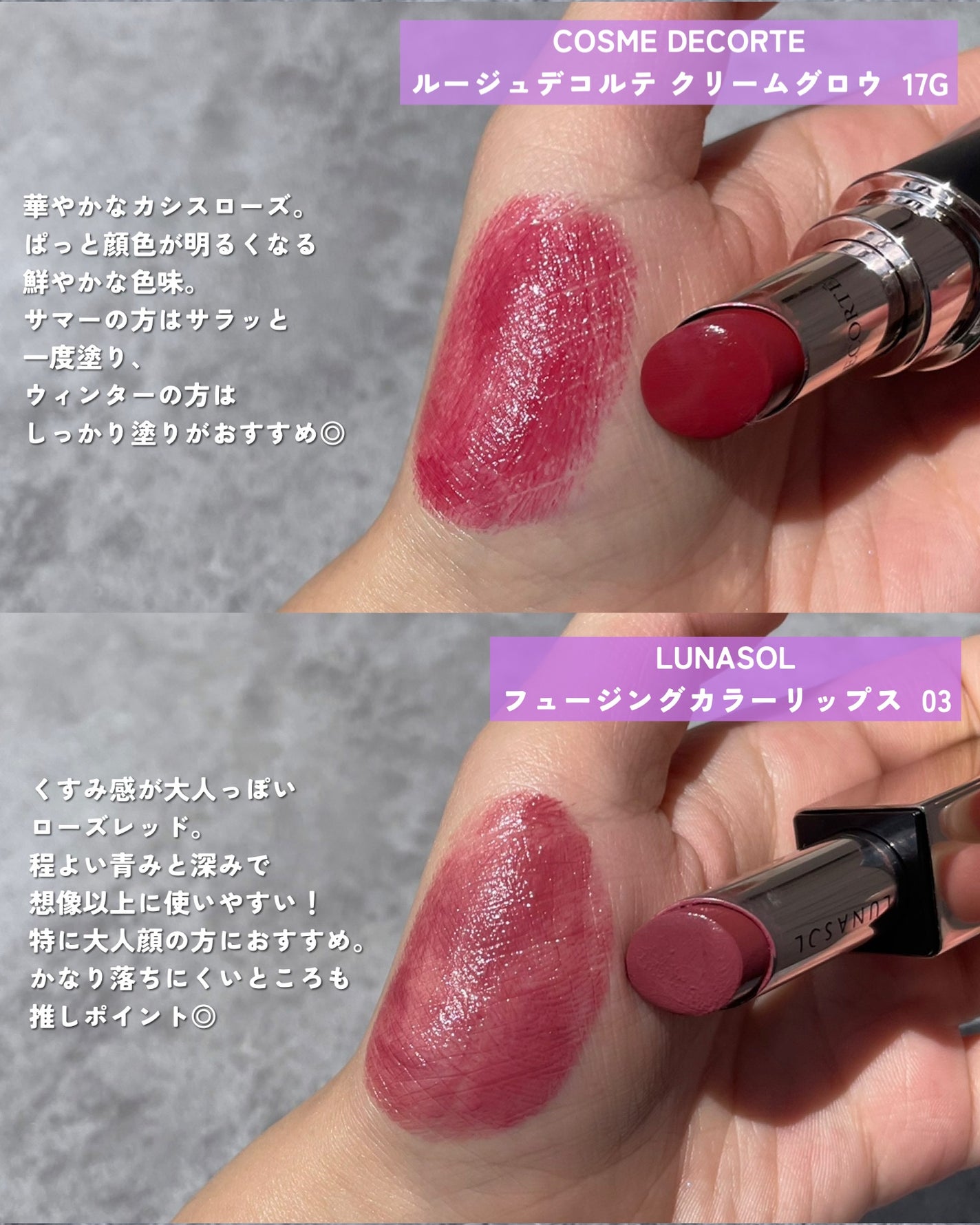 B.A リキッドルージュセラム/B.A/口紅を使ったクチコミ(2枚目)