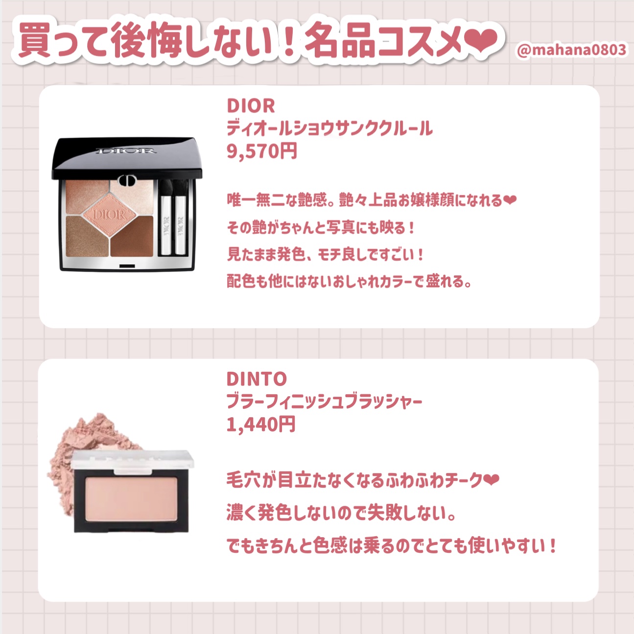 ザ スパイス ロール 250g/ラッシュ/その他洗顔料を使ったクチコミ（3枚目）