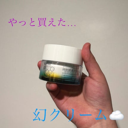ソフィーナ iP ゴールデンタイムリペア 深夜浸透クリーム/SOFINA iP/フェイスクリームを使ったクチコミ(1枚目)