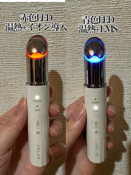 目元美顔器/ANLAN/美顔器・マッサージを使ったクチコミ(2枚目)