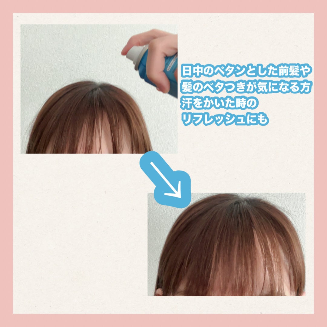 プリュスオー 2wayドライシャンプー/plus eau/ドライシャンプーを使ったクチコミ(3枚目)