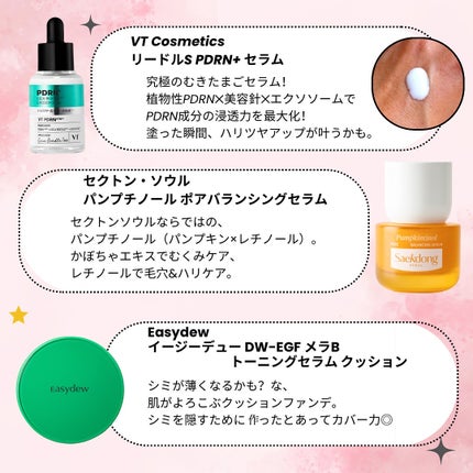センテラ クイックカーミングパッド/SKIN1004/トナーパッドを使ったクチコミ(2枚目)