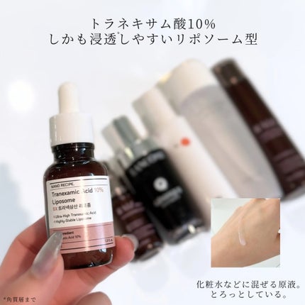 トラネキサム酸 10%/NANO RECIPE./美容液を使ったクチコミ(2枚目)