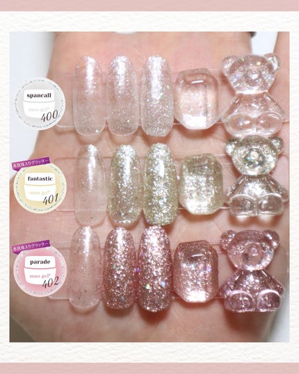 マオジェル/マオネイル/ジェルネイルを使ったクチコミ(7枚目)