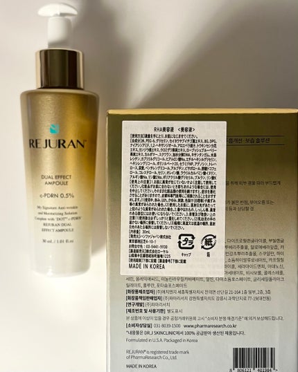 デュアル エフェクト アンプル/REJURAN COSMETICS/美容液を使ったクチコミ(3枚目)