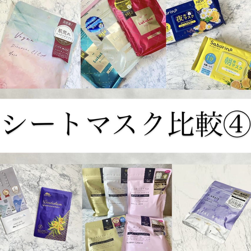 ルルルンプレシャス GREEN(バランス)【旧】/ルルルン/シートマスク・パックを使ったクチコミ（1枚目）