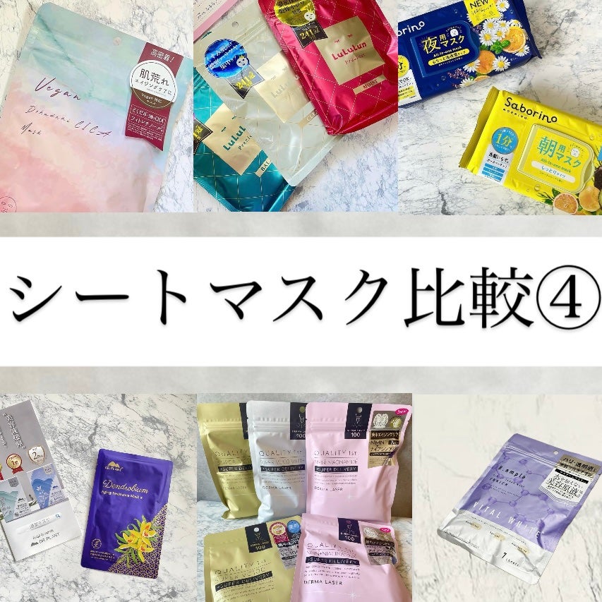 ルルルンプレシャス GREEN(バランス)【旧】/ルルルン/シートマスク・パックを使ったクチコミ(1枚目)