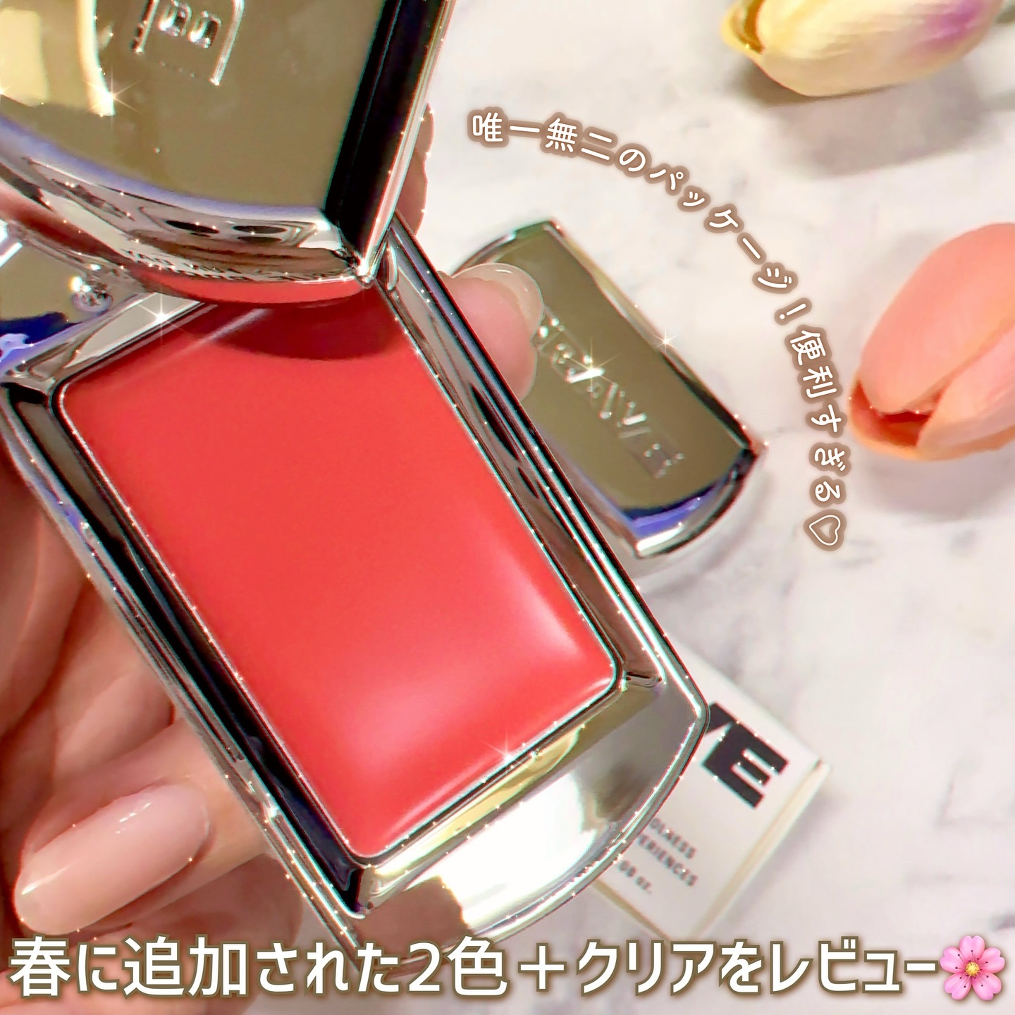 BRAYE LIPSLEEK/BRAYE/口紅を使ったクチコミ（3枚目）