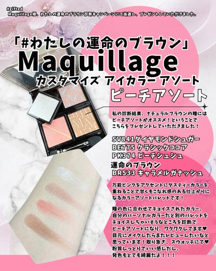 ã«ã¹ã¿ãã€ãºã±ãŒã¹/ããã¢ãŒãžã¥/ãã®ä»åç²§å°ç©ã䜿ã£ãã¯ãã³ãïŒ1æç®ïŒ