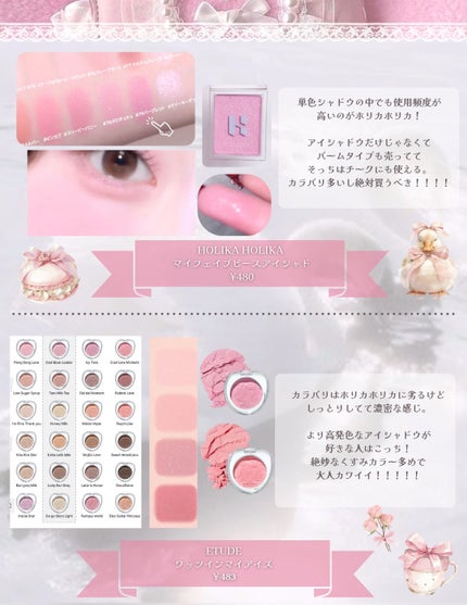 ホリカホリカ ラッシュコレクティングマスカラ/HOLIKA HOLIKA/マスカラを使ったクチコミ(3枚目)