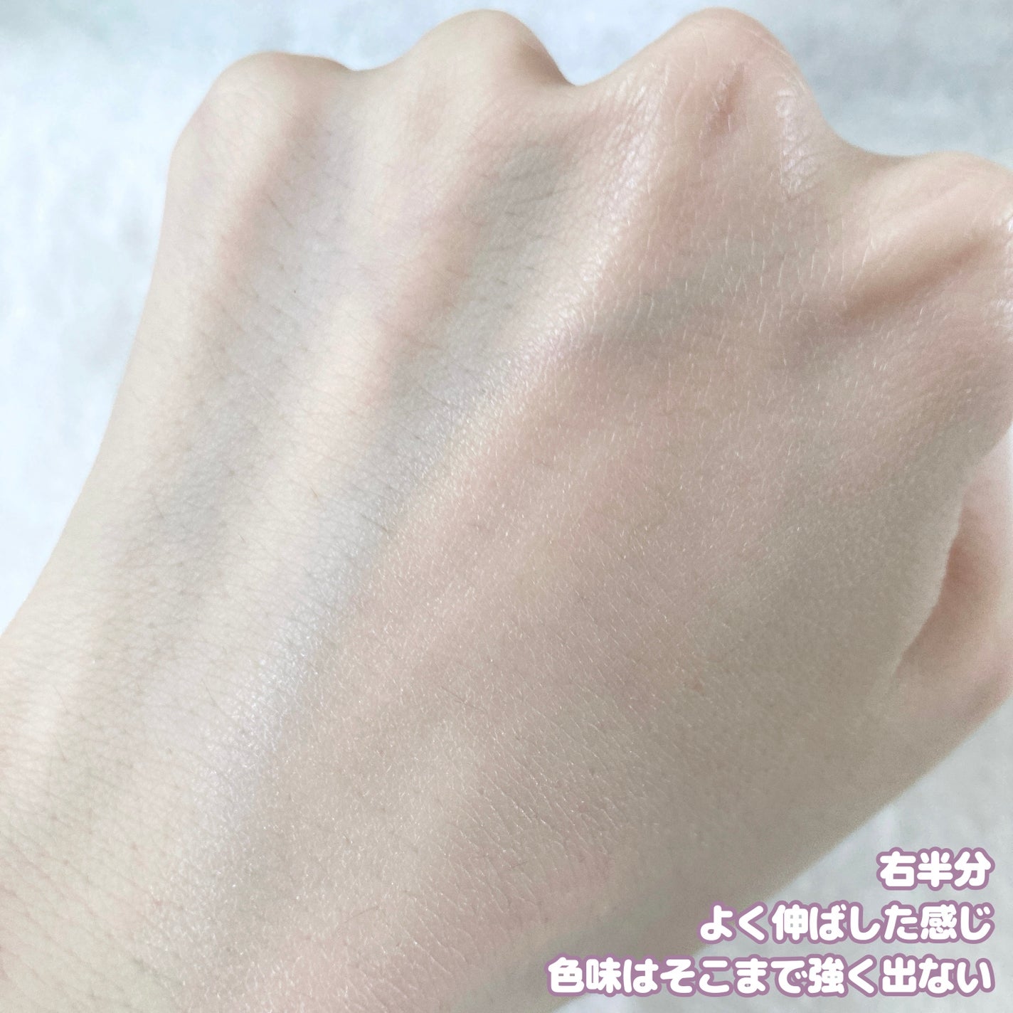 ジルスチュアート イルミネイティングジェム セラムプライマー/JILL STUART/化粧下地を使ったクチコミ(6枚目)