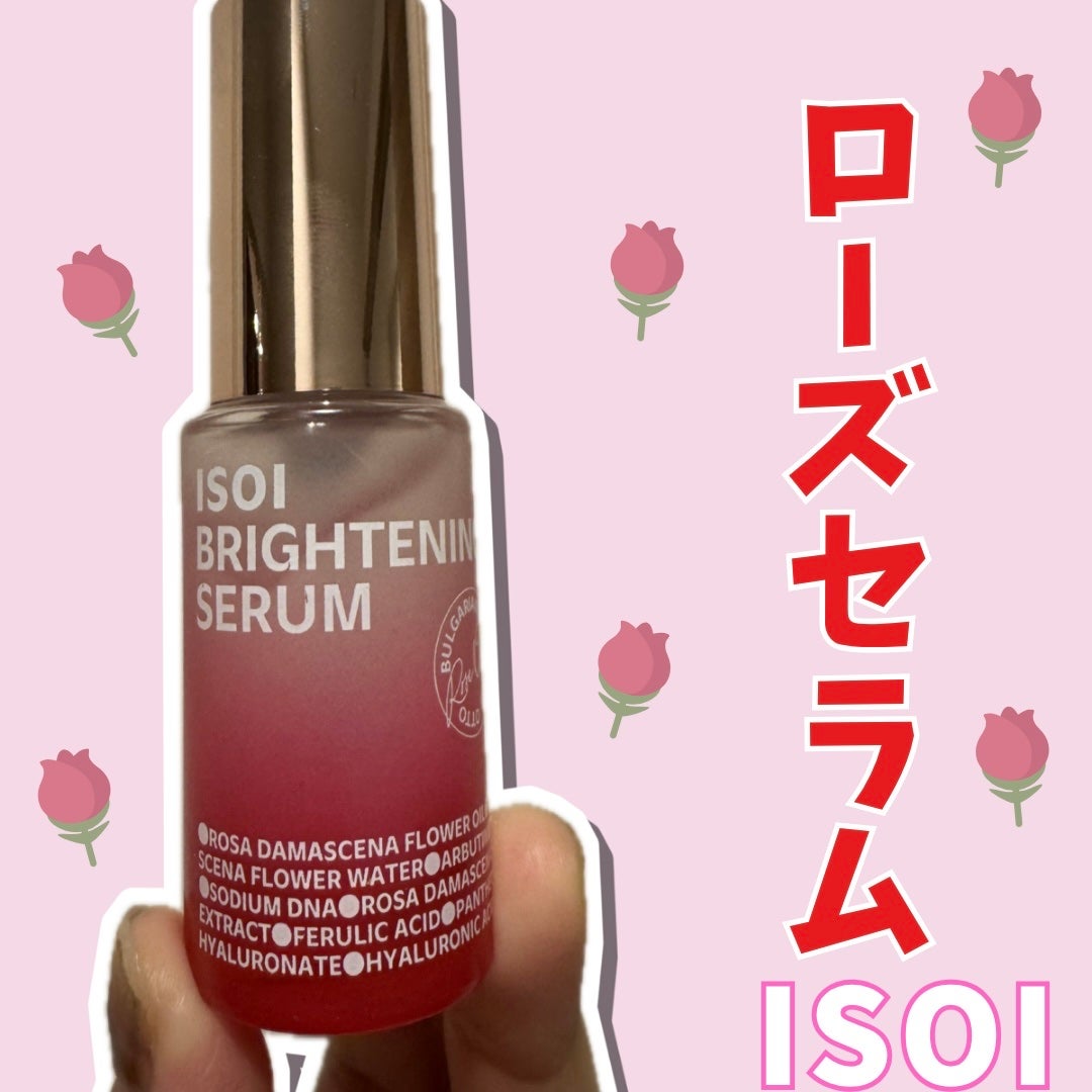 ブレミッシュケアアップ セラム/ISOI/美容液を使ったクチコミ(1枚目)