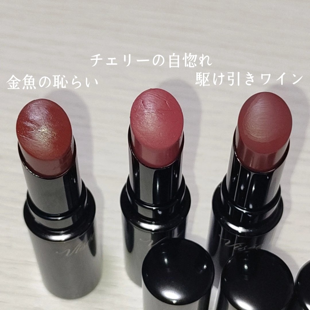 ネンマクフェイク ルージュ/Visée/口紅を使ったクチコミ（2枚目）