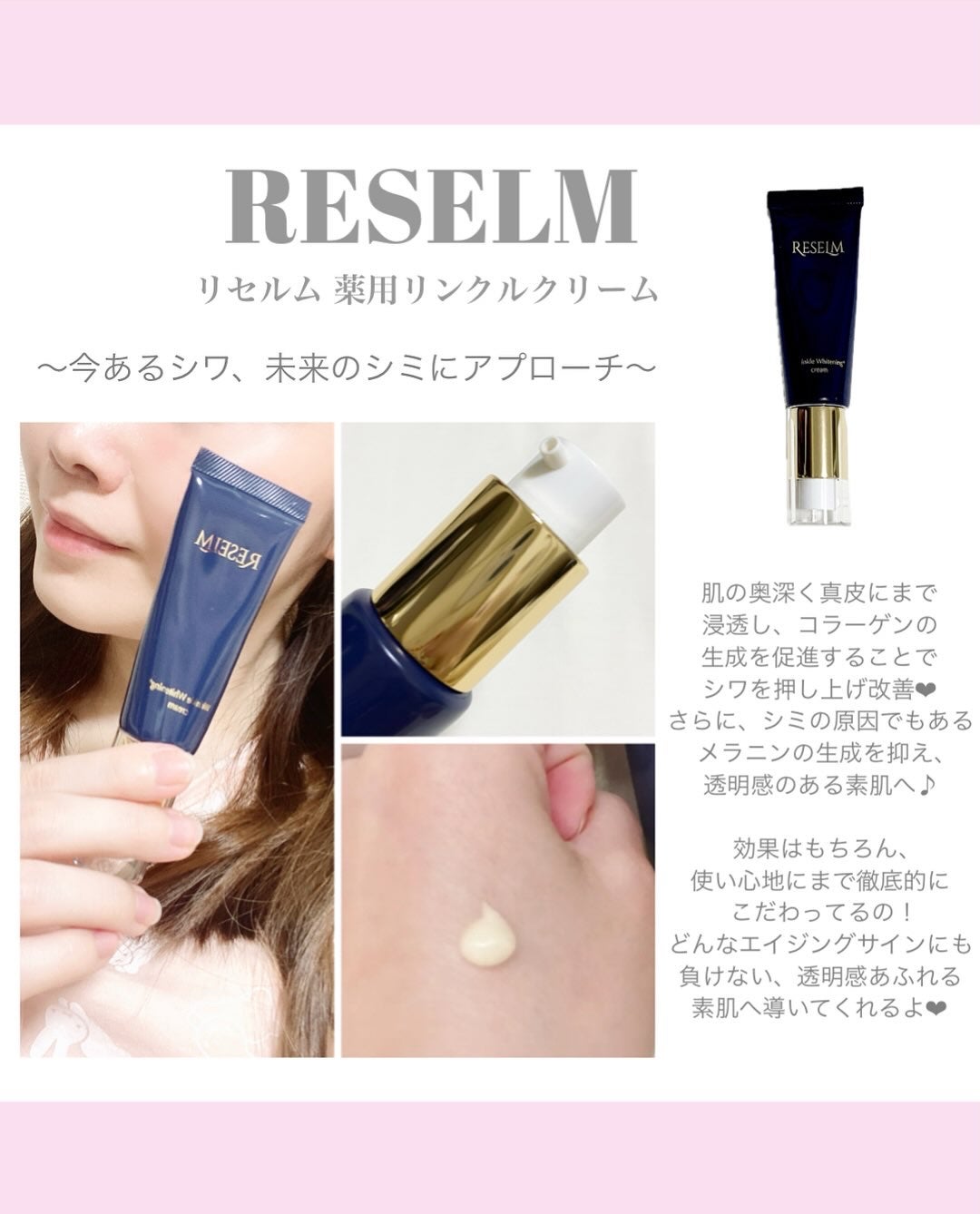 RESELM/FABIUS/フェイスクリームを使ったクチコミ(3枚目)
