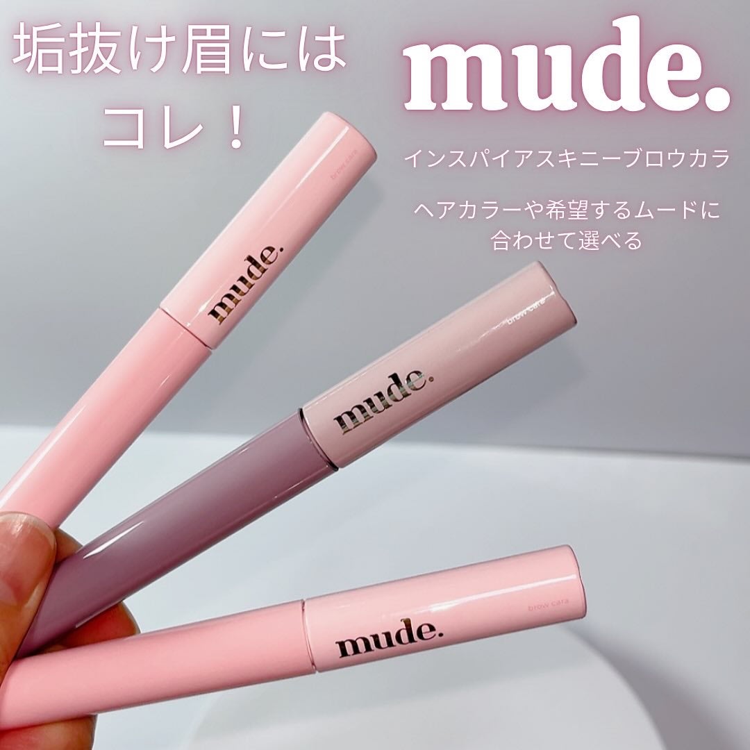 インスパイアスキニーブロウカラ/mude/眉マスカラを使ったクチコミ(2枚目)