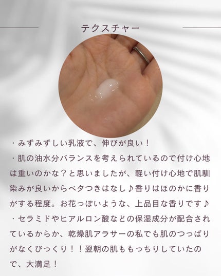 リフレッシング エマルジョン/REJURAN COSMETICS/乳液を使ったクチコミ(4枚目)