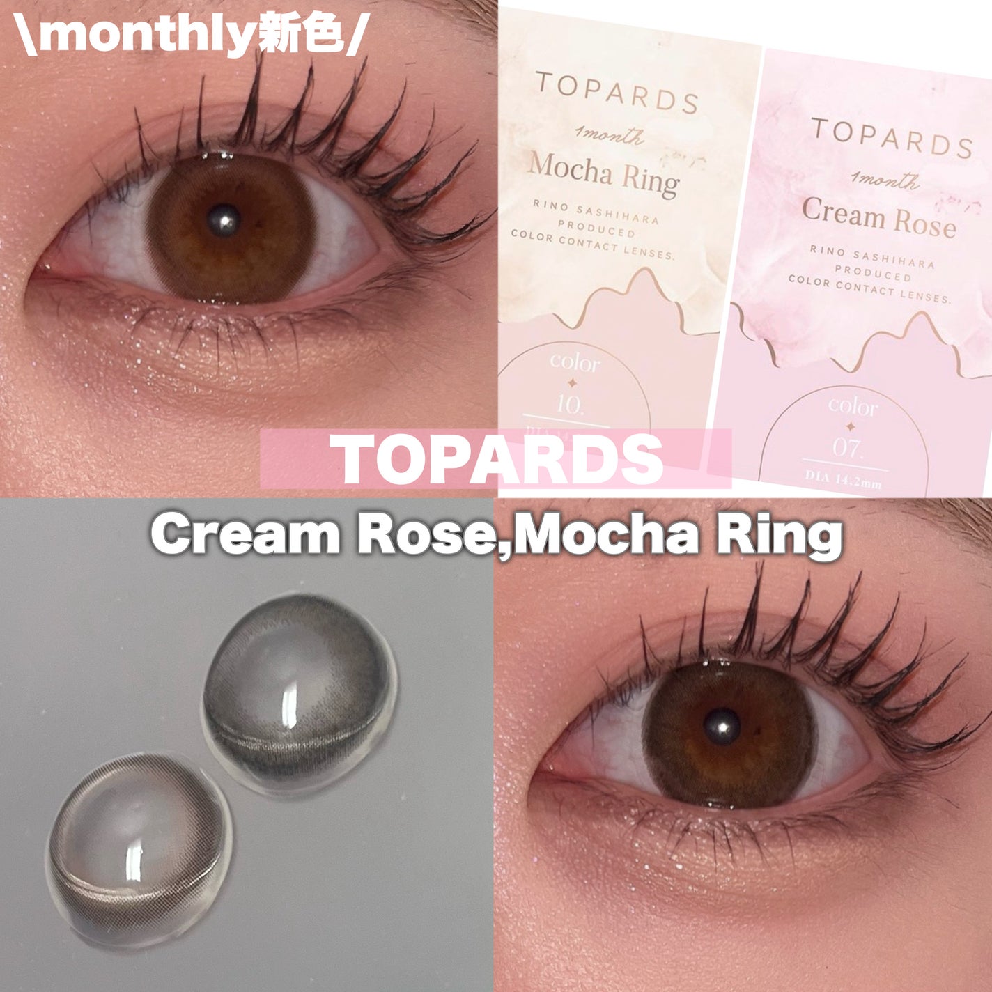 TOPARDS 1day/TOPARDS/ワンデー(1DAY)カラコンを使ったクチコミ(1枚目)