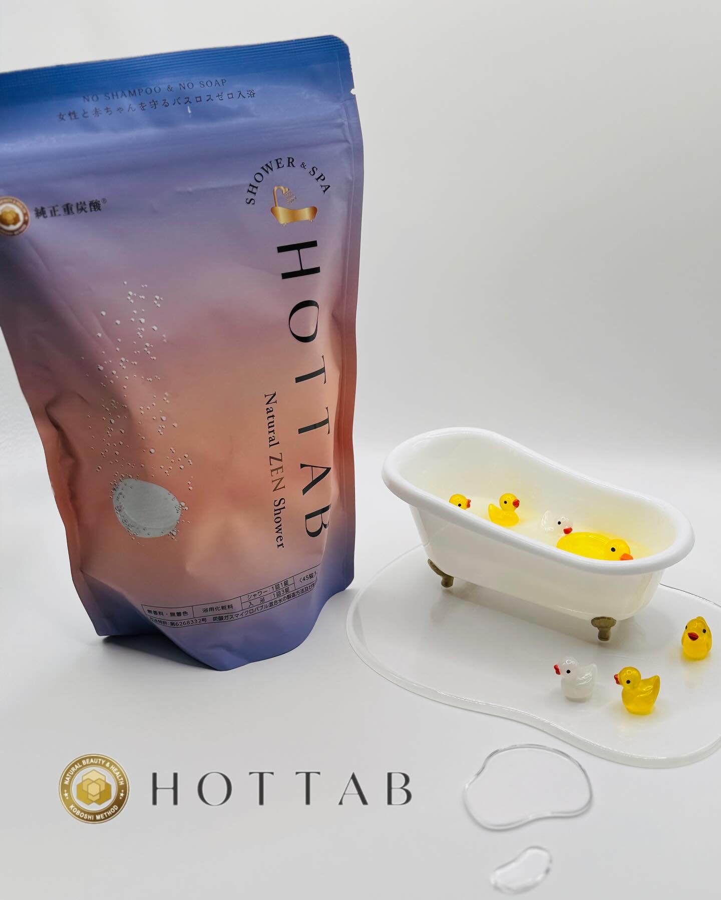 HOT TAB NATURAL ZEN SHOWER/HOT TAB/炭酸系入浴剤を使ったクチコミ（1枚目）