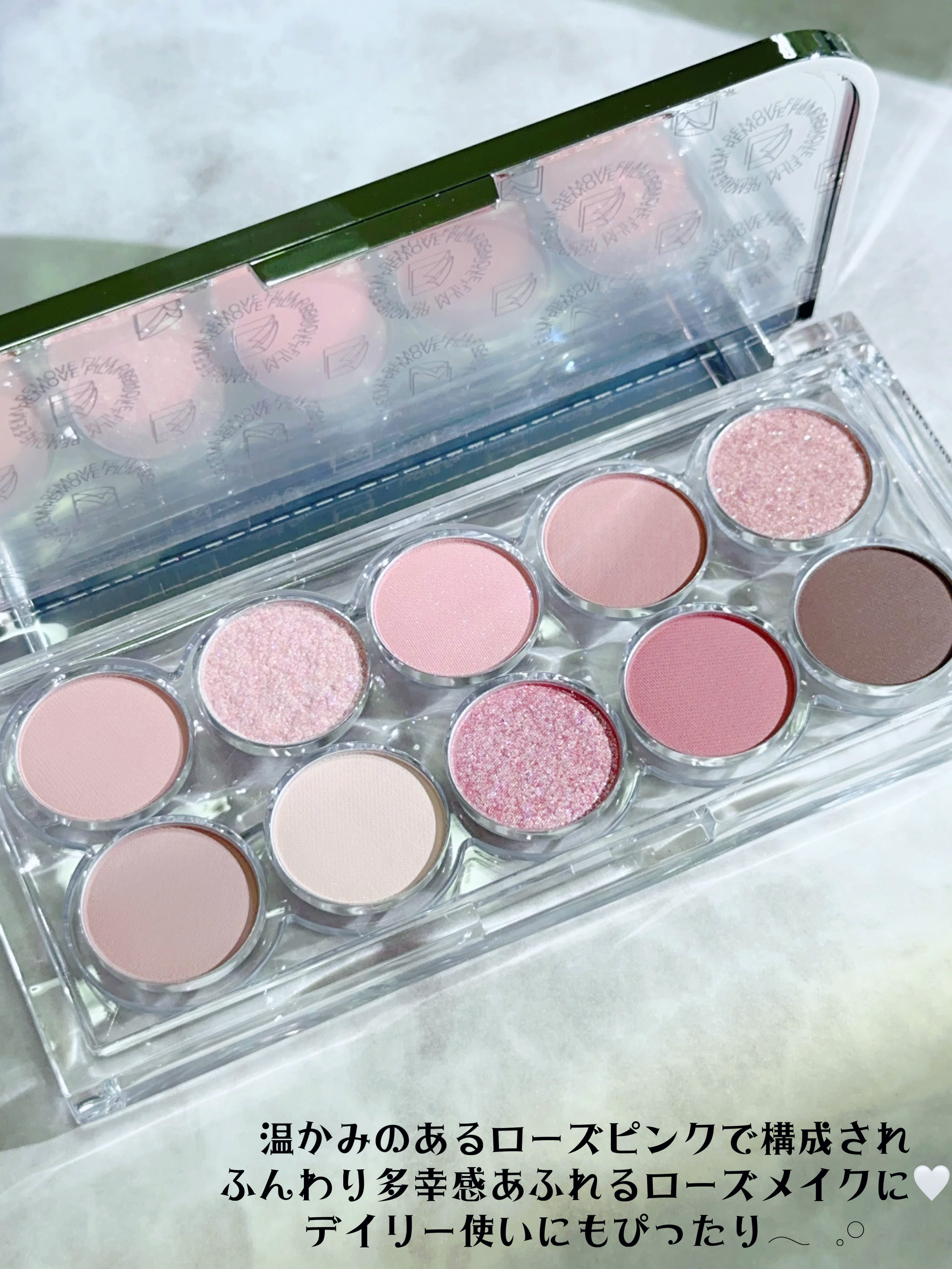 ライトオンアイズシャドウパレット/ルミル/アイシャドウパレットを使ったクチコミ（2枚目）