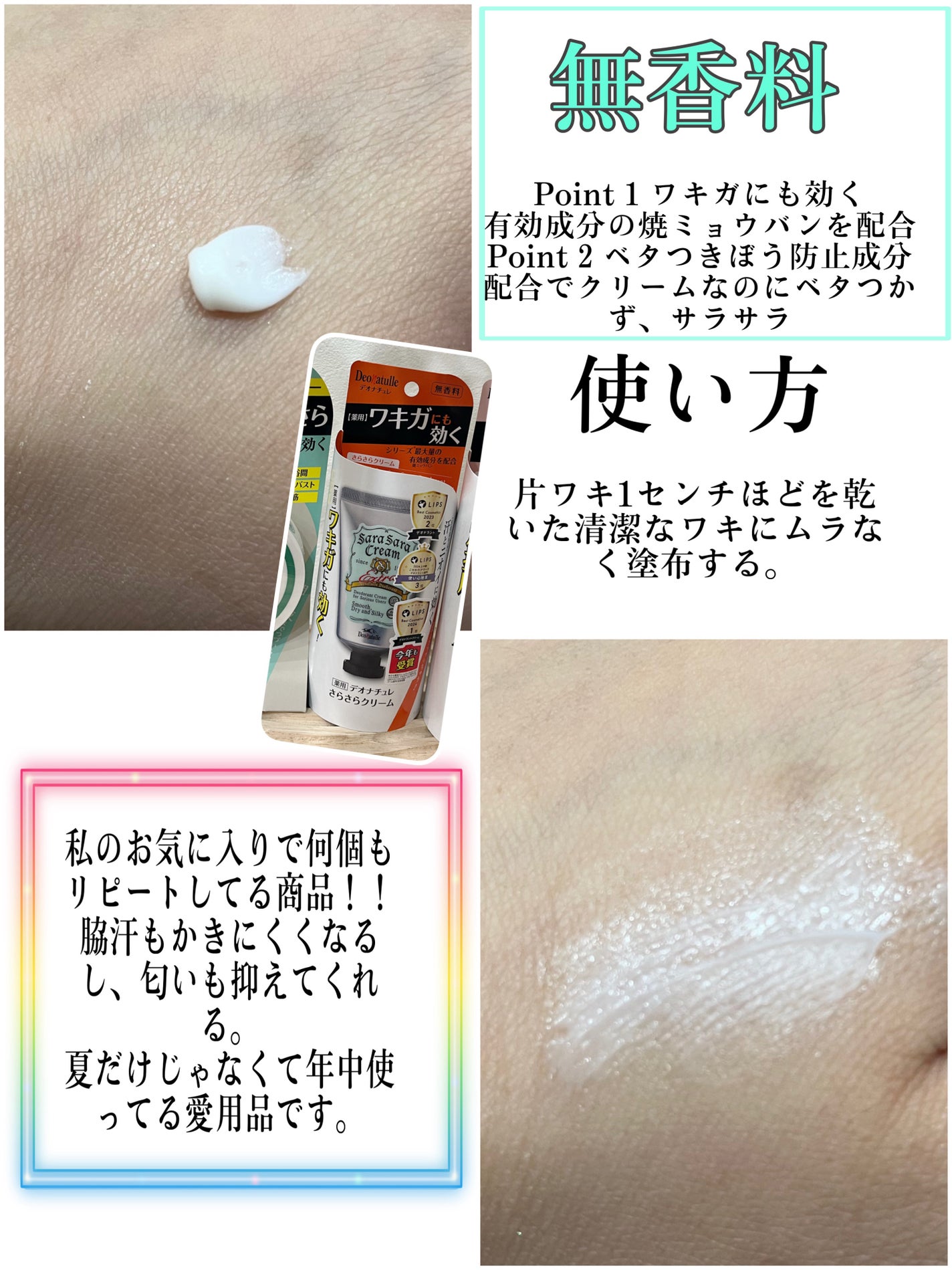 è¬çšããããããªãã©ã³ãããŠããŒ/ããªããã¥ã¬/ããªãã©ã³ãã»å¶æ±å€ã䜿ã£ãã¯ãã³ãïŒ3æç®ïŒ