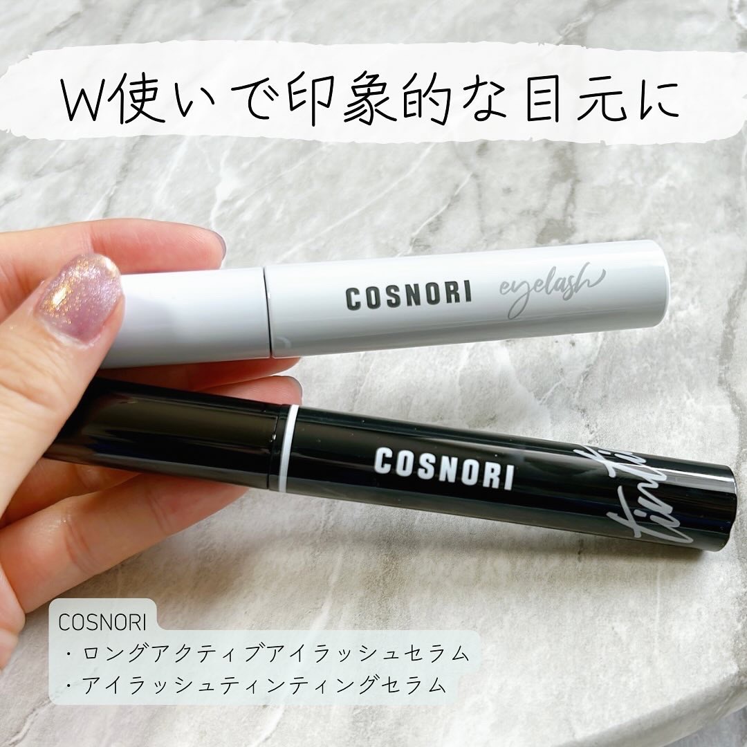 ロングアクティブアイラッシュセラム/COSNORI/まつげ美容液を使ったクチコミ（1枚目）