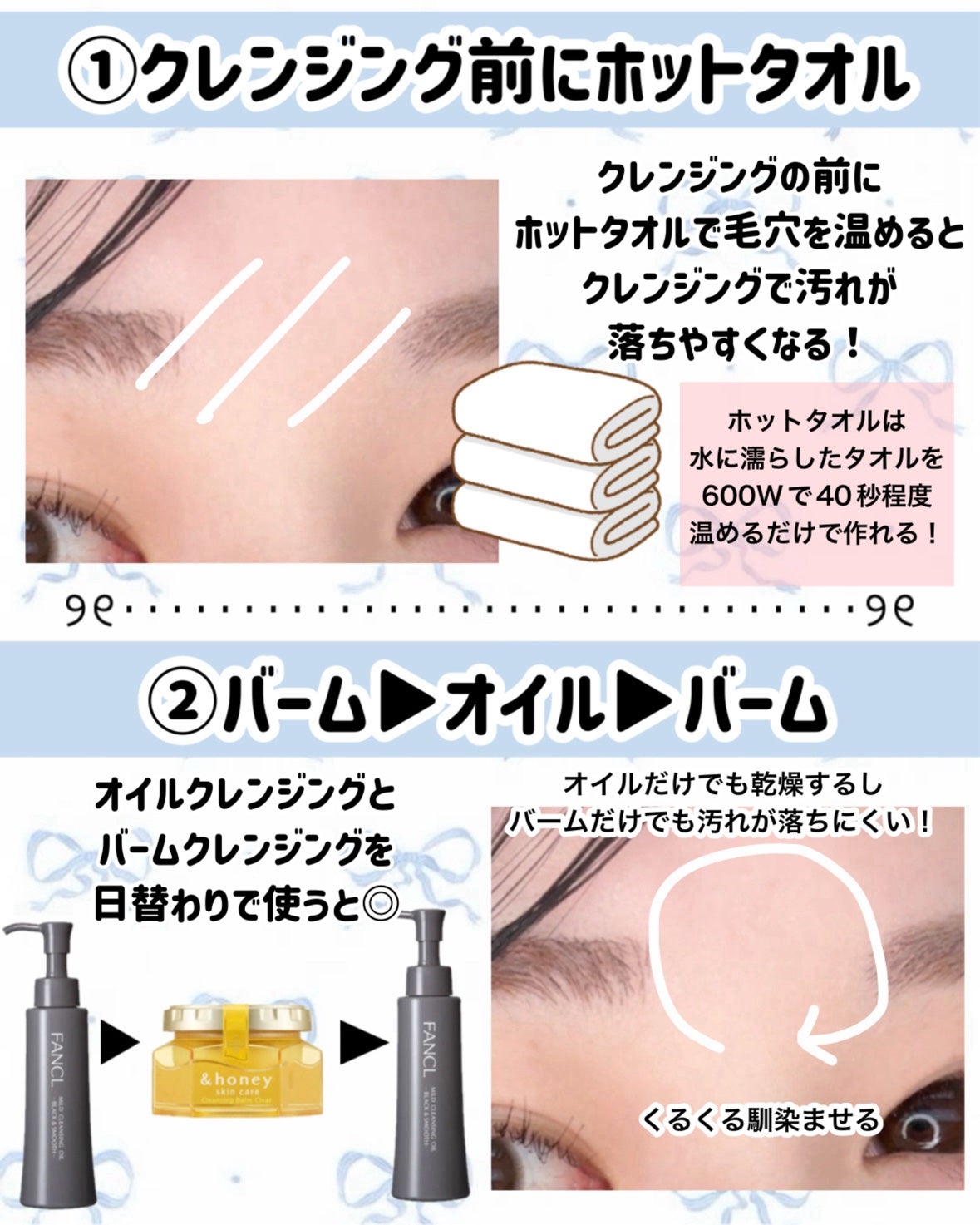 アンドハニー クレンジングバーム クリア/&honey/クレンジングバームを使ったクチコミ(3枚目)