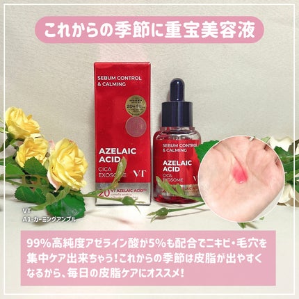 ヒアルーシカ ウォーターフィット サンセラム/SKIN1004/日焼け止めローションを使ったクチコミ(4枚目)