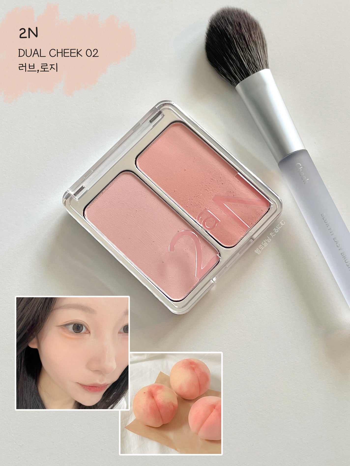 デュアルチーク/2aN/パウダーチークを使ったクチコミ(1枚目)