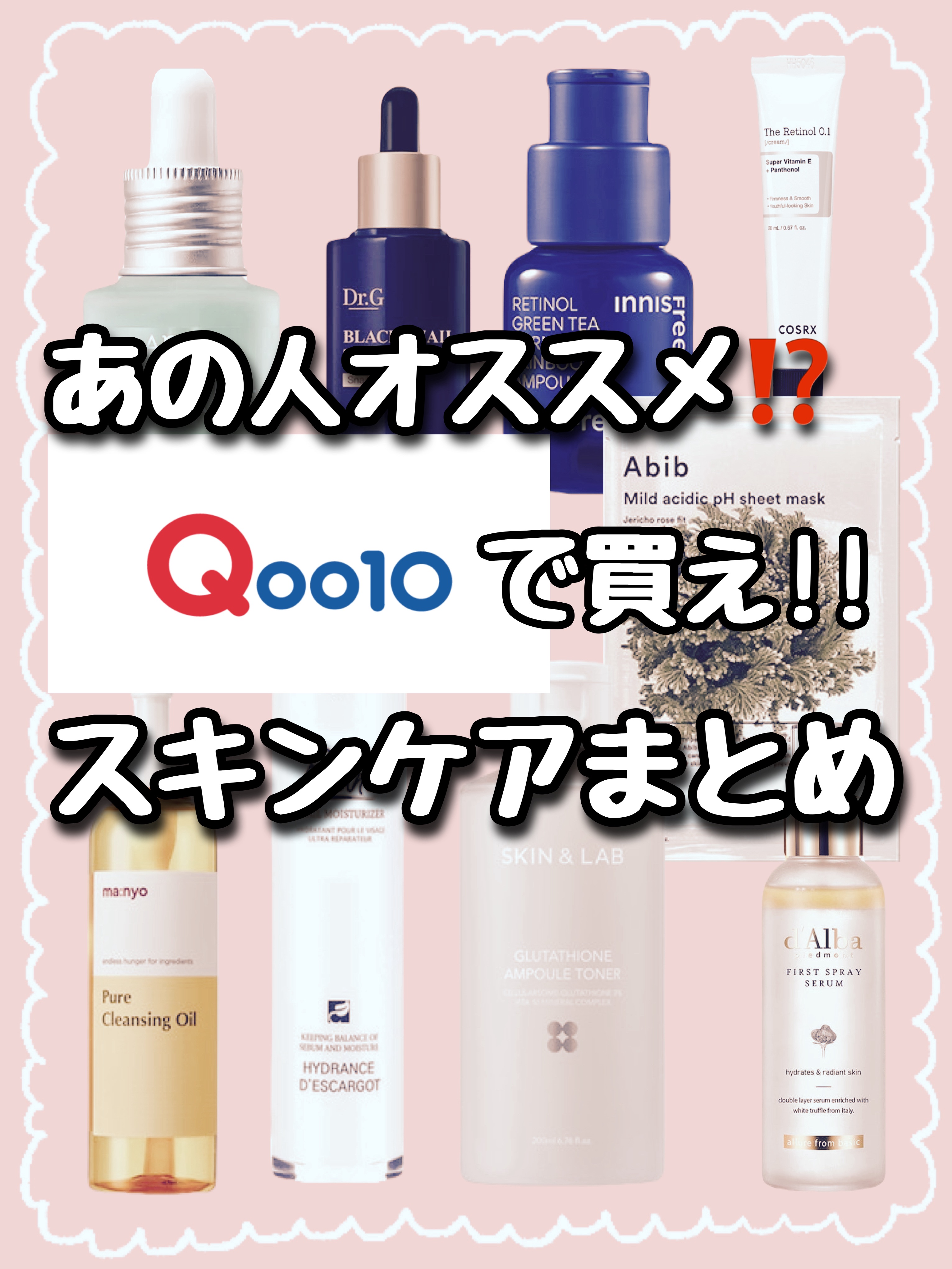 ピュア クレンジング オイル/manyo/オイルクレンジングを使ったクチコミ（1枚目）