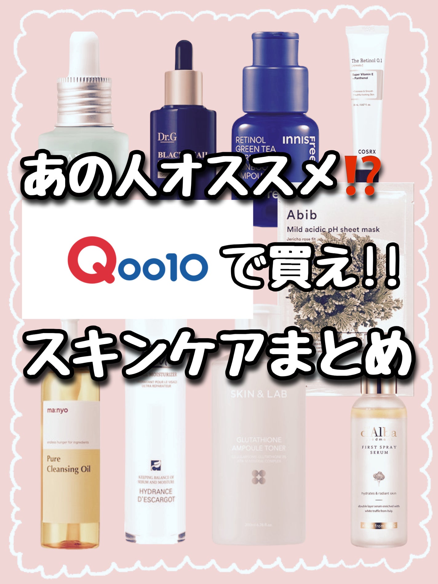 ピュア クレンジング オイル/manyo/オイルクレンジングを使ったクチコミ(1枚目)