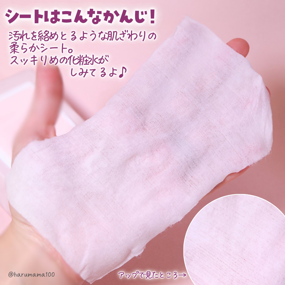 エテュセ ピーリングケアシート/ettusais/ピーリングを使ったクチコミ（3枚目）