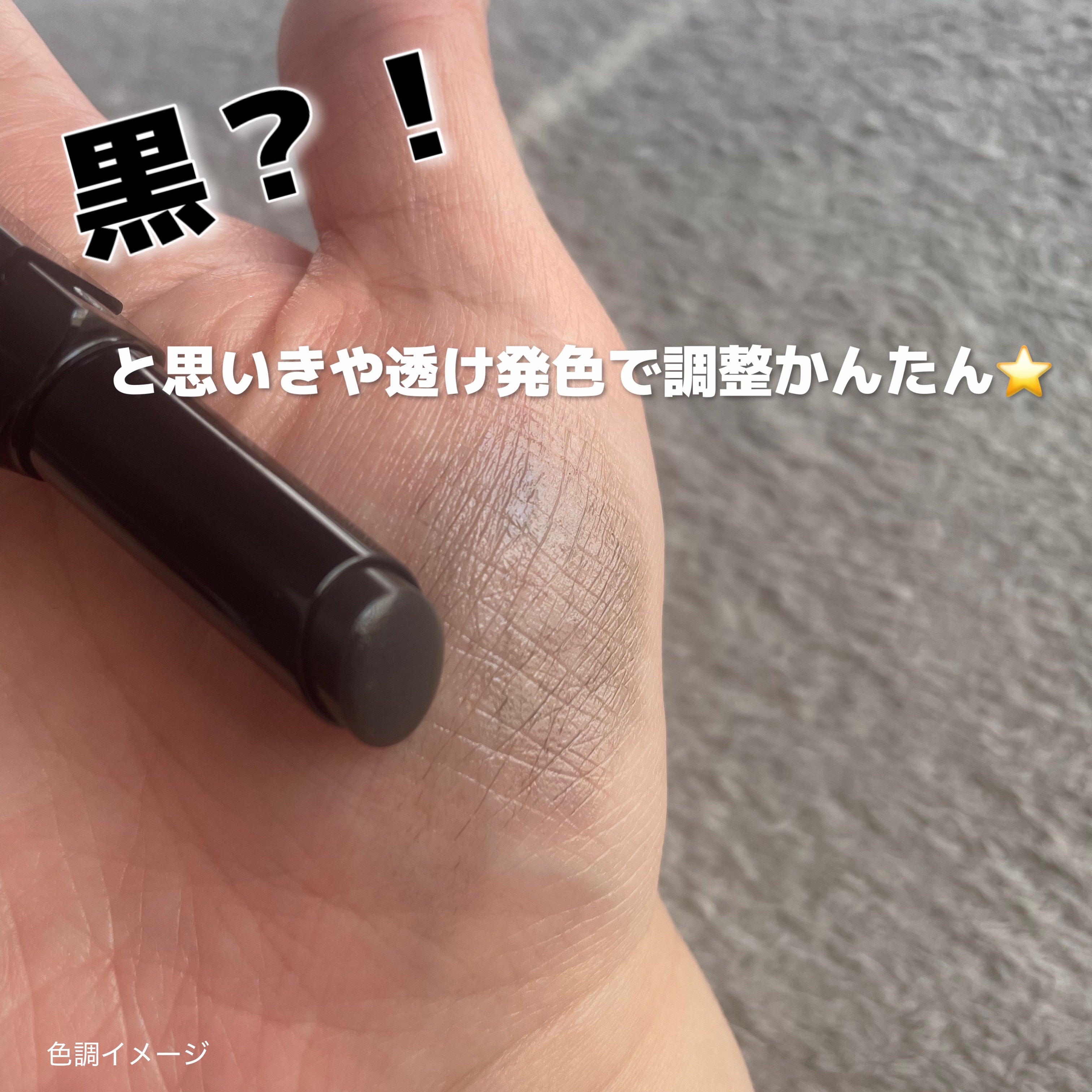 ケイト リップモンスターカラートナー/KATE/口紅を使ったクチコミ（2枚目）