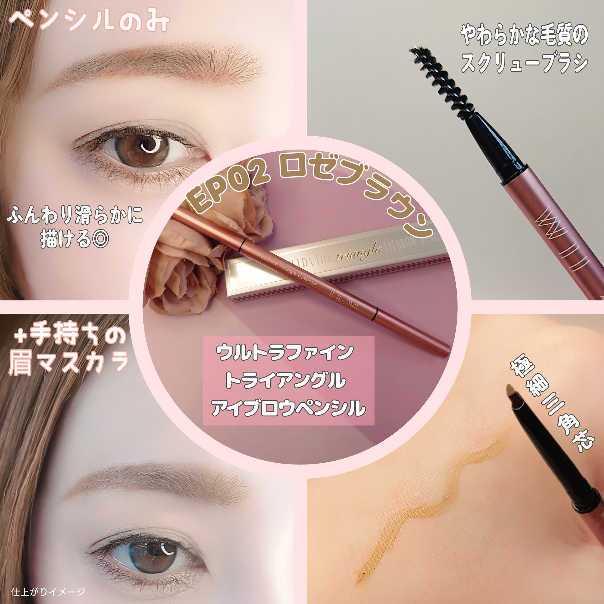 イルム ウルトラシン リキッドアイライナー/ILM/リキッドアイライナーを使ったクチコミ（3枚目）