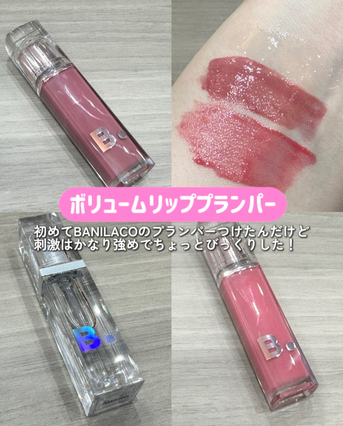 バニラコ エッセンス スキン ピンククッション/BANILA CO/クッションファンデーションを使ったクチコミ（2枚目）