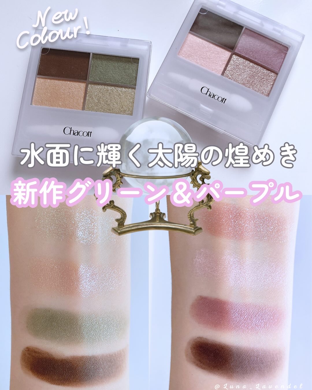 フェイスカラーパレット/チャコット・コスメティクス/アイシャドウパレットを使ったクチコミ（1枚目）