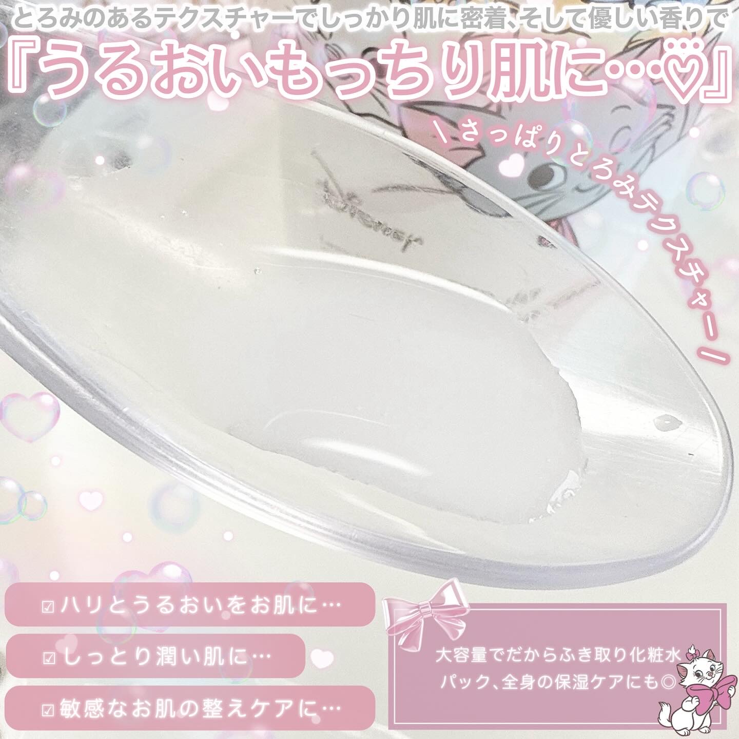 Wonder Ceramide Mochi Toner（トニーモリーワンダーCモチトナー）/TONYMOLY/化粧水を使ったクチコミ（3枚目）