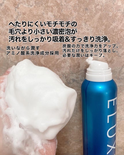 エレガントリペアトリートメント/ELUXE /洗い流すヘアトリートメントを使ったクチコミ(2枚目)