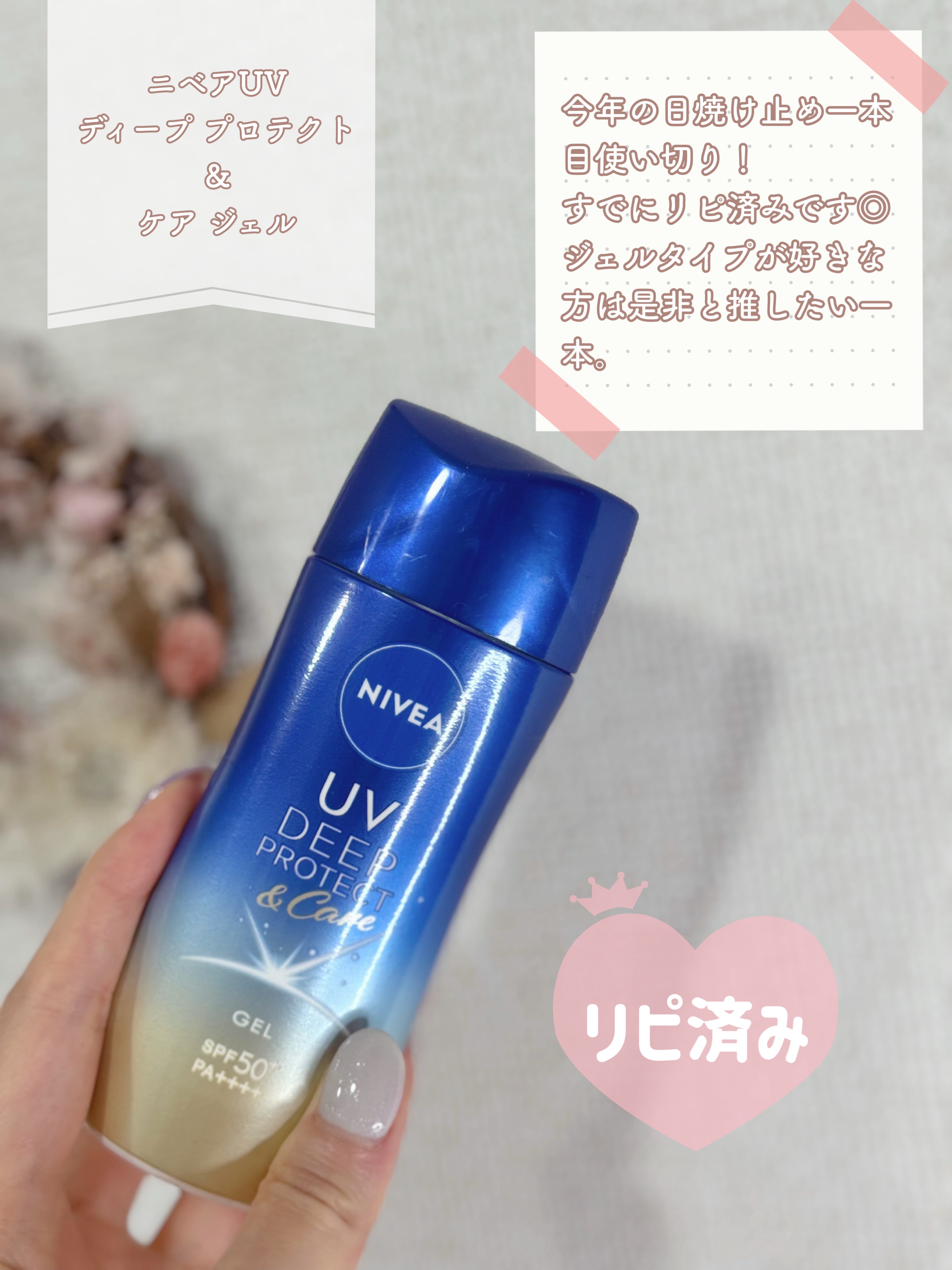 ヒロインメイクＳＰ スピーディーマスカラリムーバー/ヒロインメイク/ポイントメイクリムーバーを使ったクチコミ（3枚目）