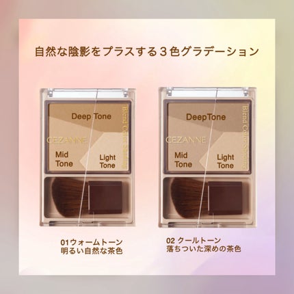 トーンフィルターハイライト/CEZANNE/パウダーハイライトを使ったクチコミ(3枚目)