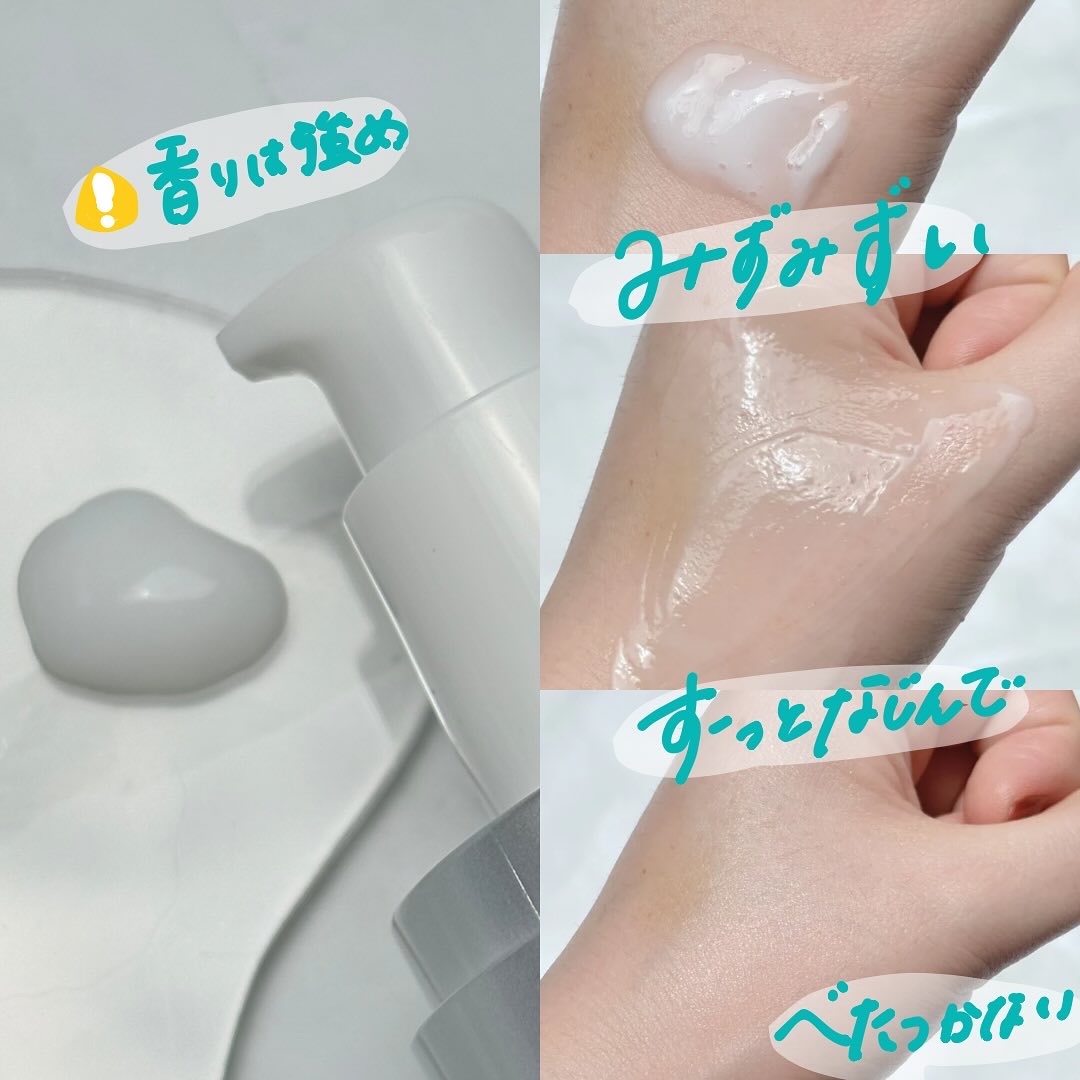 REJURAN リフレッシングエマルジョン 45ml/REJURAN COSMETICS/乳液を使ったクチコミ（3枚目）