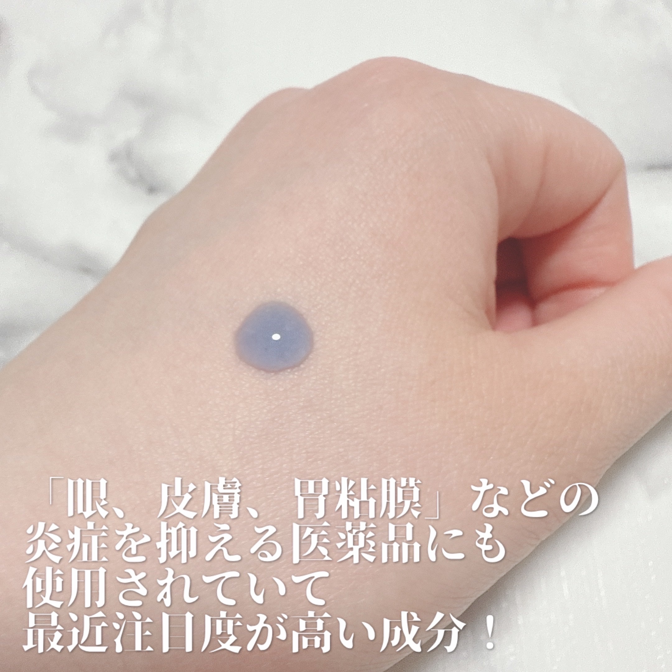 ミッドナイトブルーユースアクティベーティングドロップ(20ml)/Klairs/美容液を使ったクチコミ（3枚目）