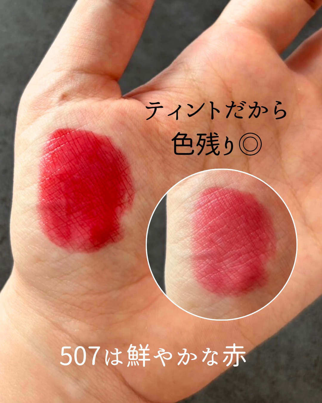 ポッピングバルーンティント/Laka/リップティントを使ったクチコミ（2枚目）