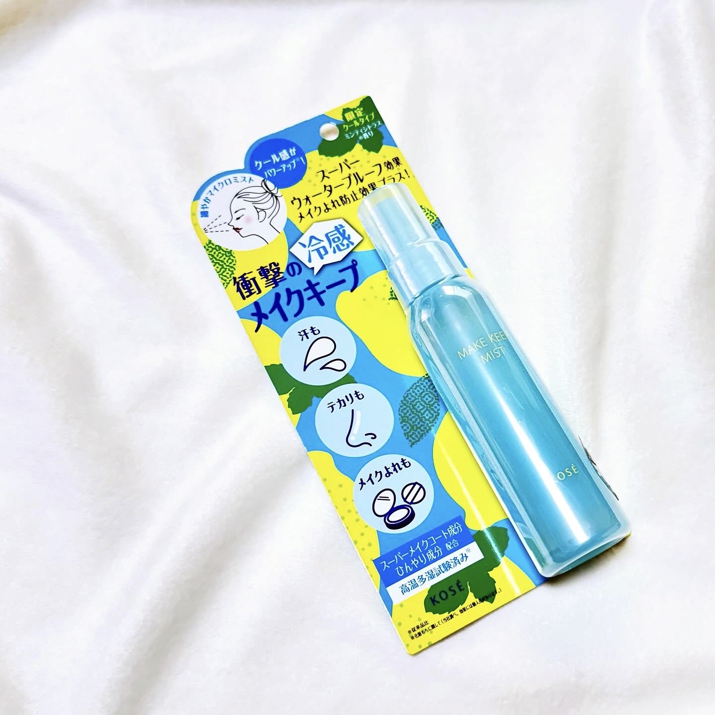 メイク キープ ミスト EX + COOL/コーセーコスメニエンス/フィックスミストを使ったクチコミ（1枚目）