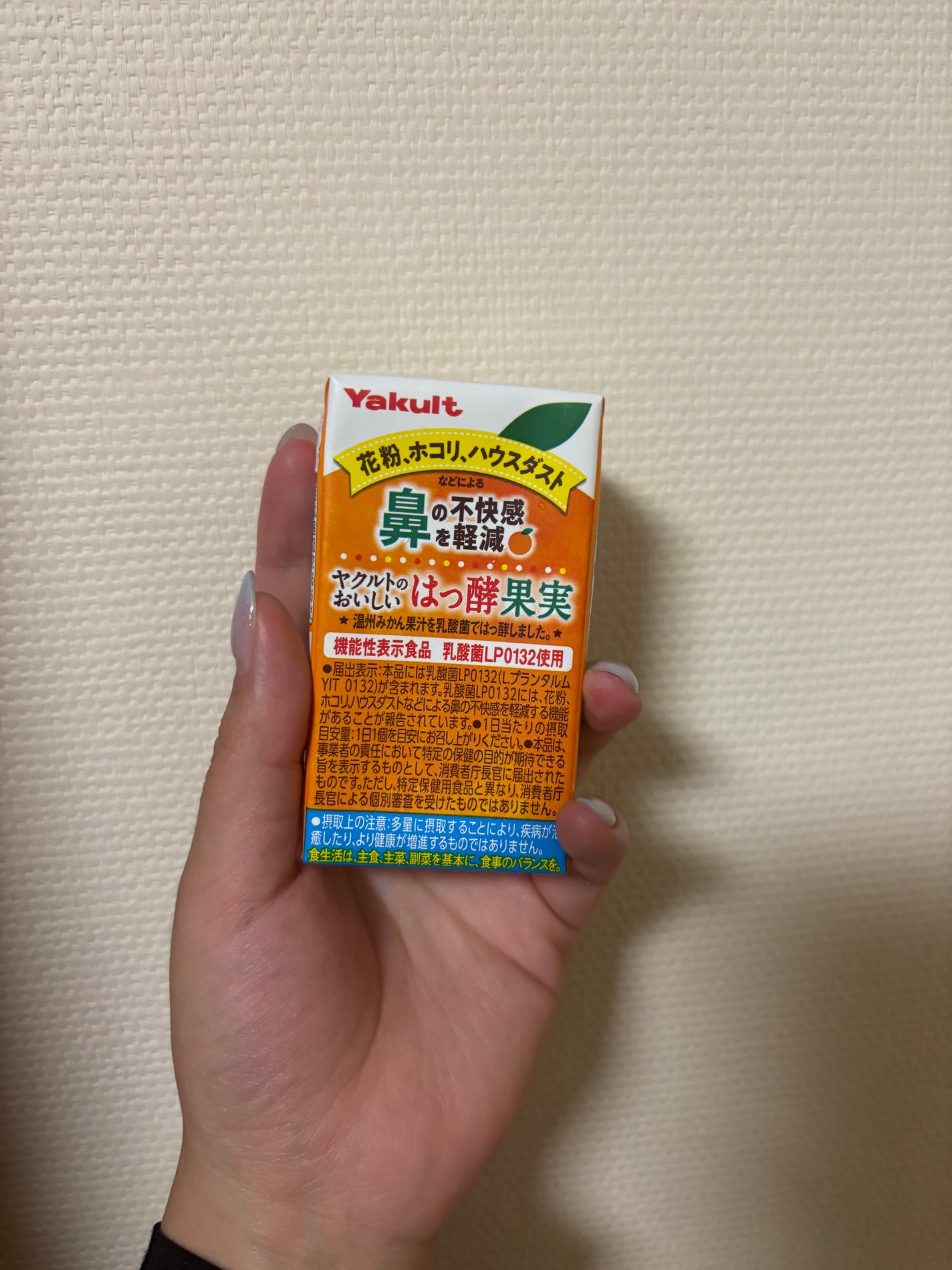 りな/フォロバ100 on LIPS 「救世主🦸鼻風邪ひきまして、しんどくてしんどくて買ってみました!..」(1枚目)