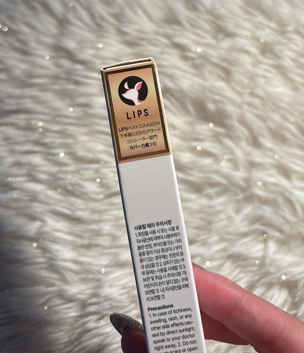 ダーマシンコンシーラー/23years old/リキッドコンシーラーを使ったクチコミ(2枚目)