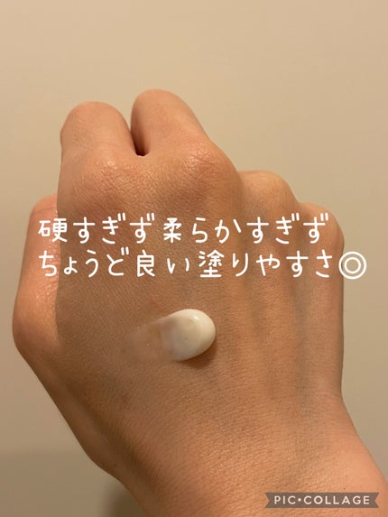 薬用さらさらクリーム/デオナチュレ/デオドラント・制汗剤を使ったクチコミ(2枚目)